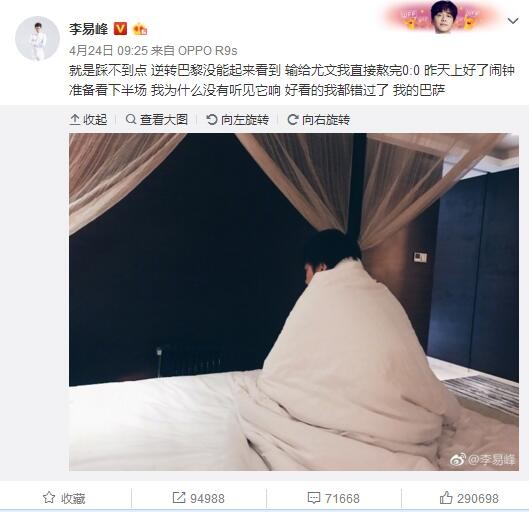 普约尔：我对巴萨和哈维有信心，我们会为一切而战在一项活动中，巴萨名宿普约尔谈到了球队现任主帅哈维。